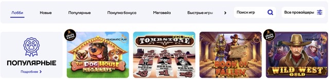 Cat Casino зеркало рабочее на сегодня