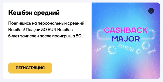 Что такое зеркало Cat Casino